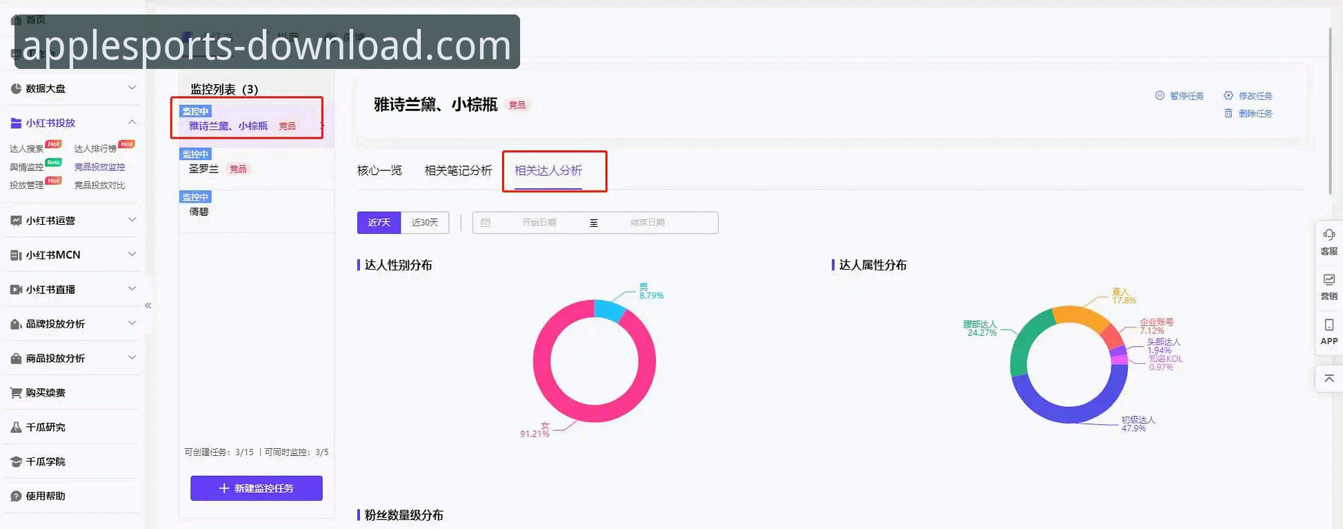 B体育官网下载完整指南：从新手到达人的使用教程