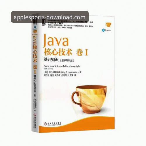 3个关键步骤与5大核心优势：深度解析B体育官方网站iOS版访问与下载